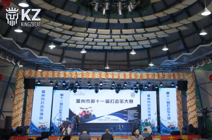 2023.03 11th Wenzhou Percussion Compitition in Zhejiang Chin