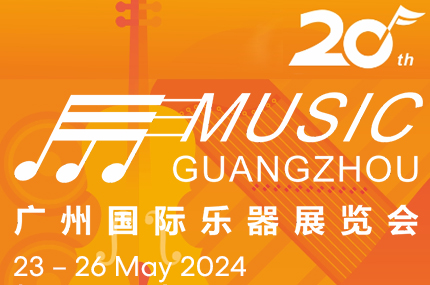 2024.05 KZ drums debut in Guangzhou Music China