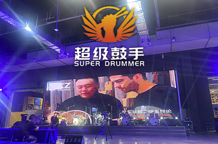 2025.03 KZ Sponsors SUPER DRUMMER 2025 Season Contest
