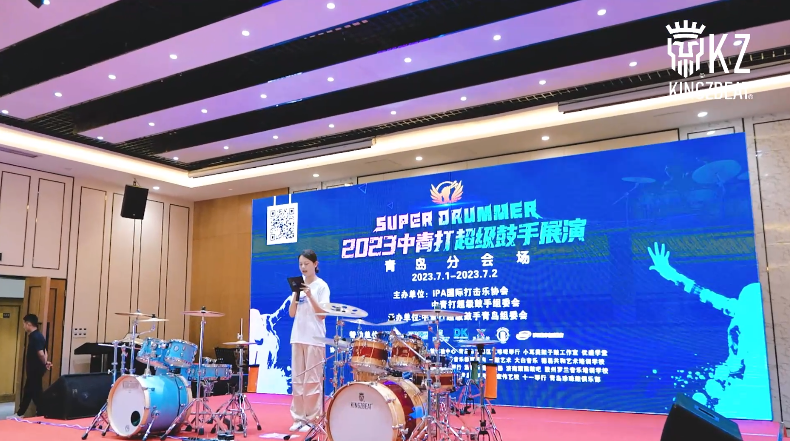 2023.07 Super Drummer Event in Qingdao China