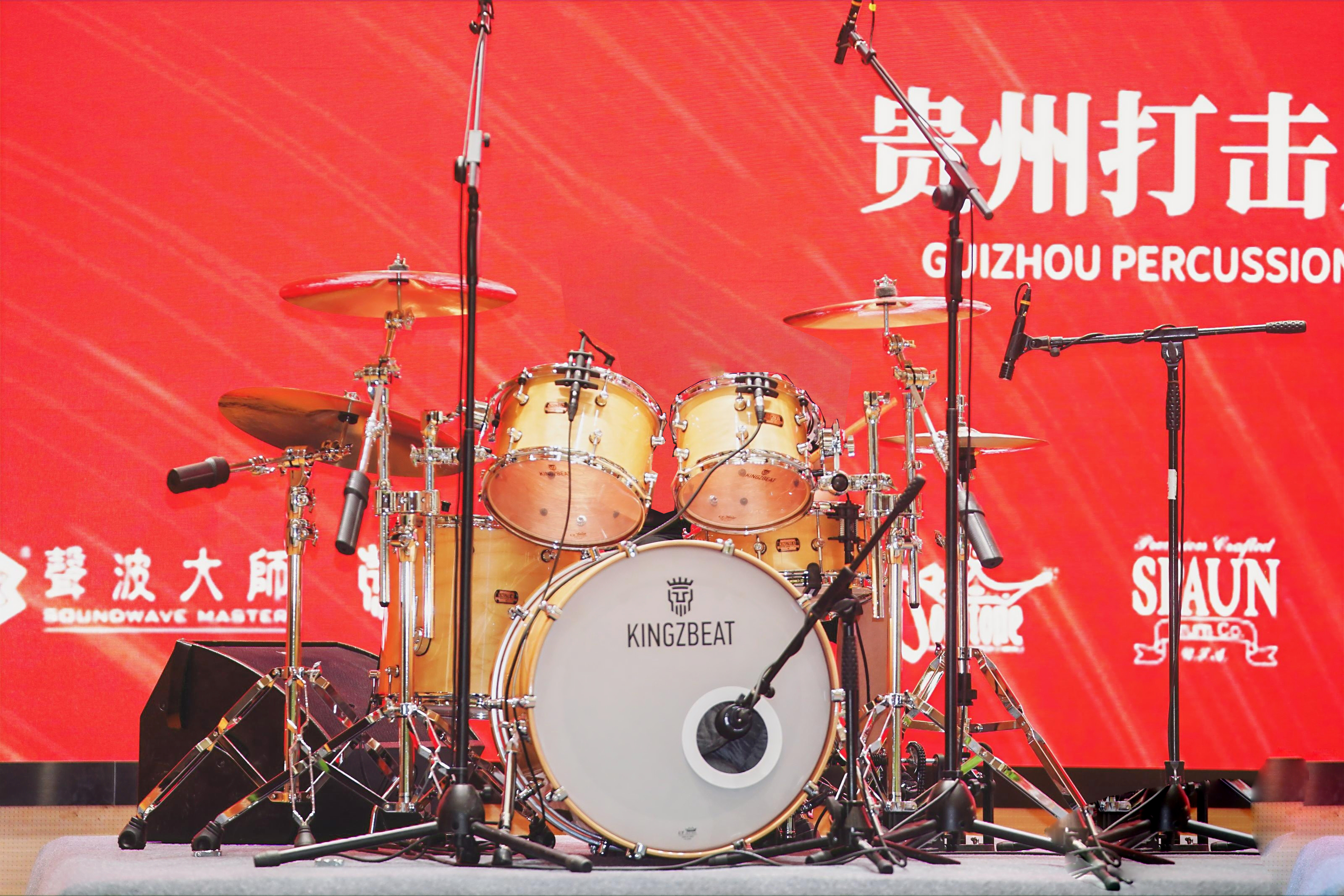 2022.08 Guizhou Percussion Culture Festival